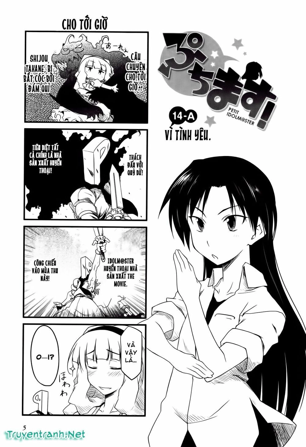 Puchim@Su! Chapter 14.1 - 2