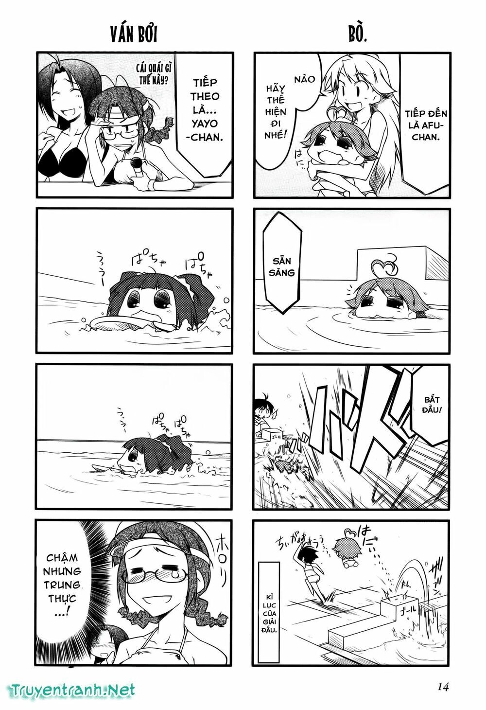 Puchim@Su! Chapter 14.2 - 5