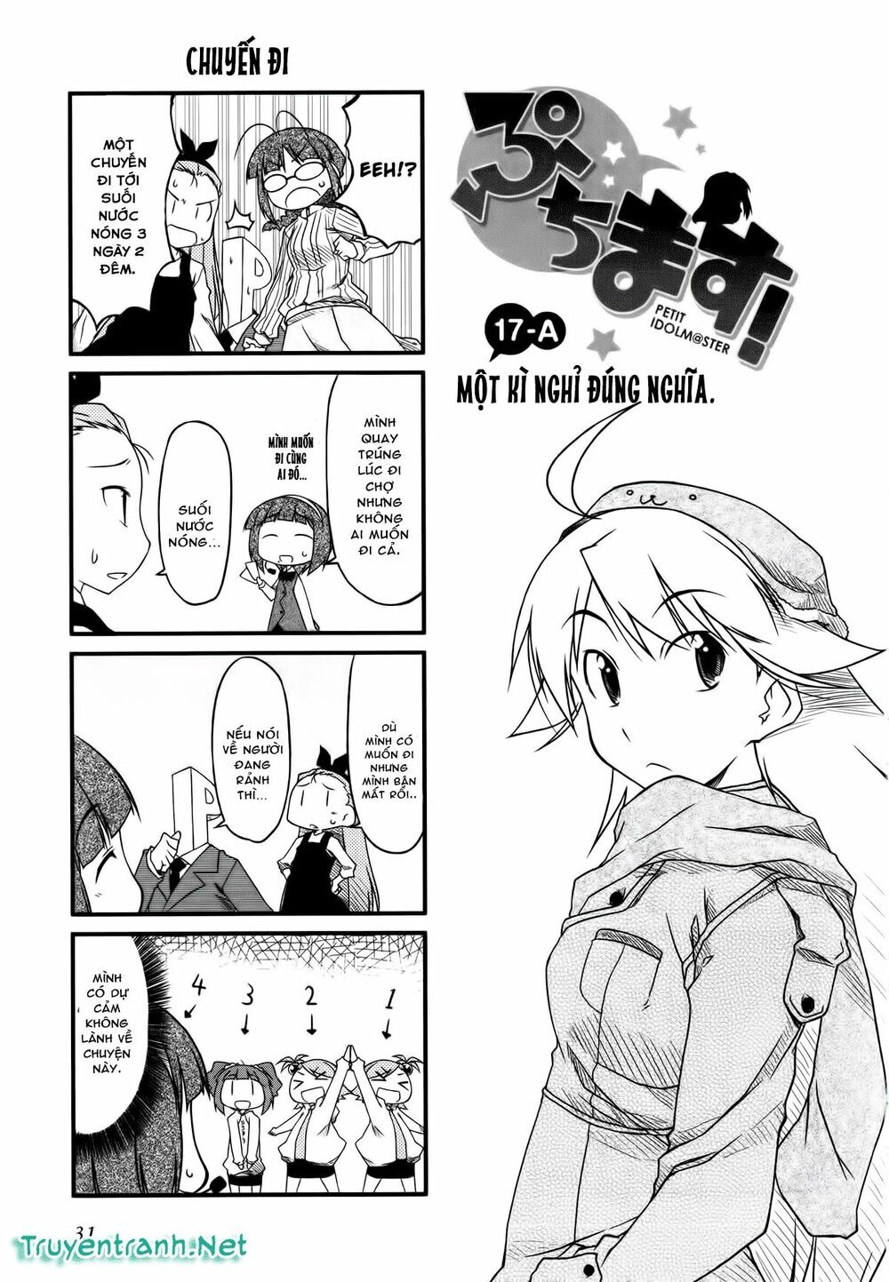 Puchim@Su! Chapter 17.1 - 2