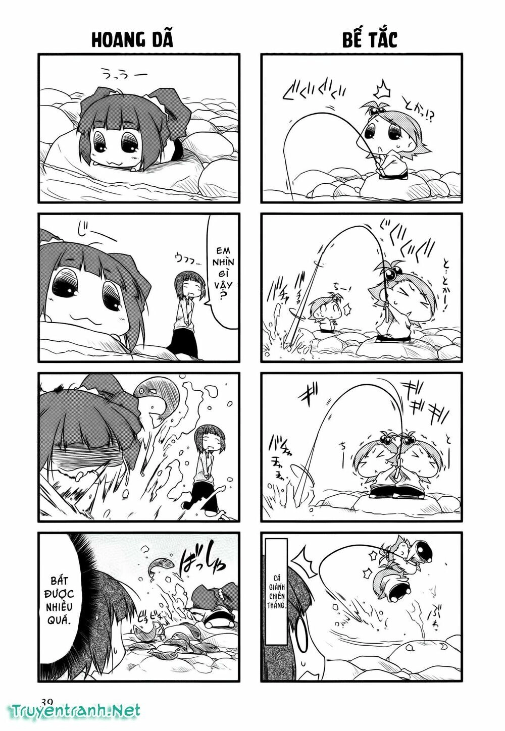 Puchim@Su! Chapter 17.2 - 4