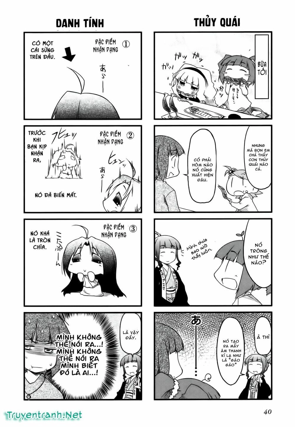 Puchim@Su! Chapter 17.2 - 5