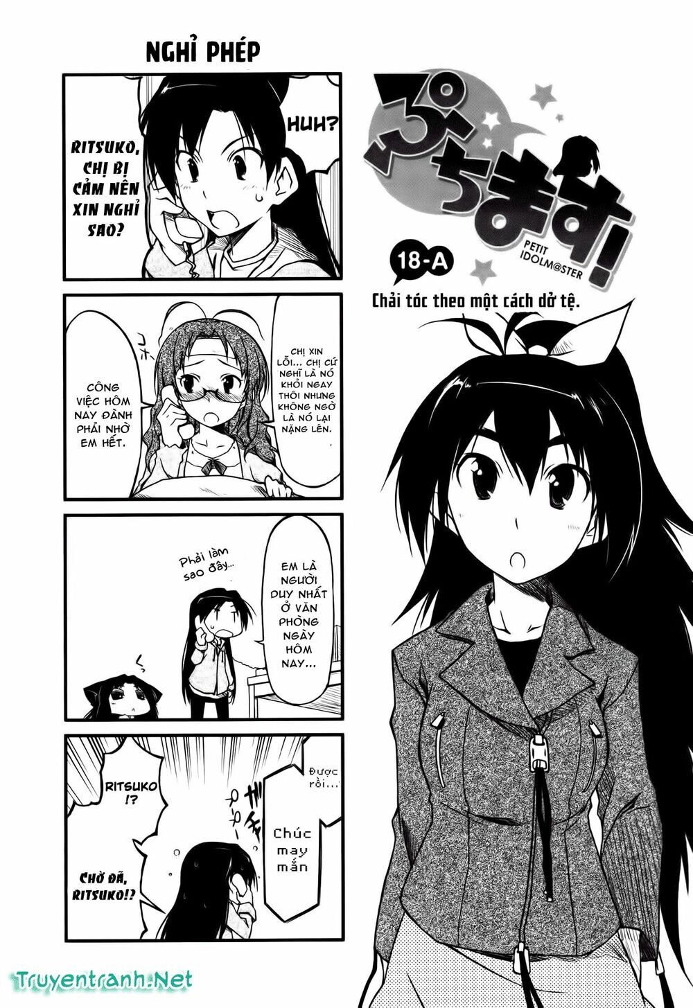 Puchim@Su! Chapter 18.1 - 2