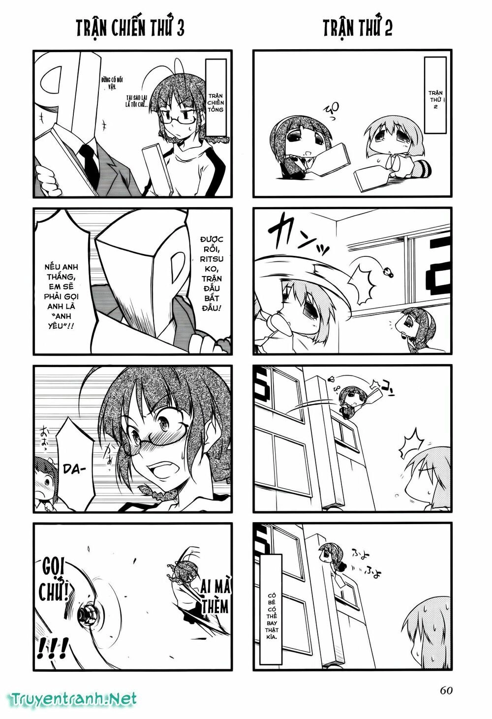 Puchim@Su! Chapter 19.1 - 5