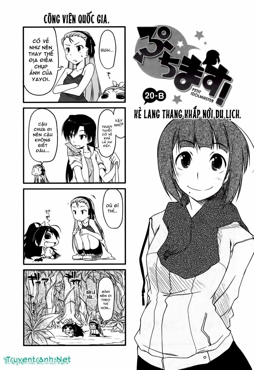 Puchim@Su! Chapter 20.2 - 2