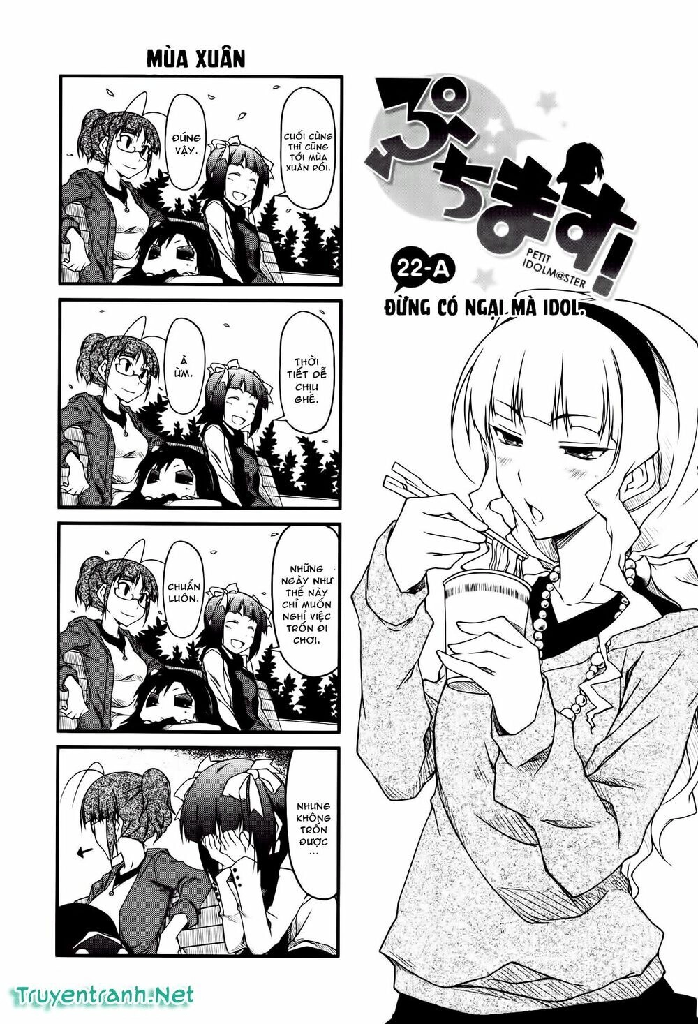 Puchim@Su! Chapter 22.1 - 2