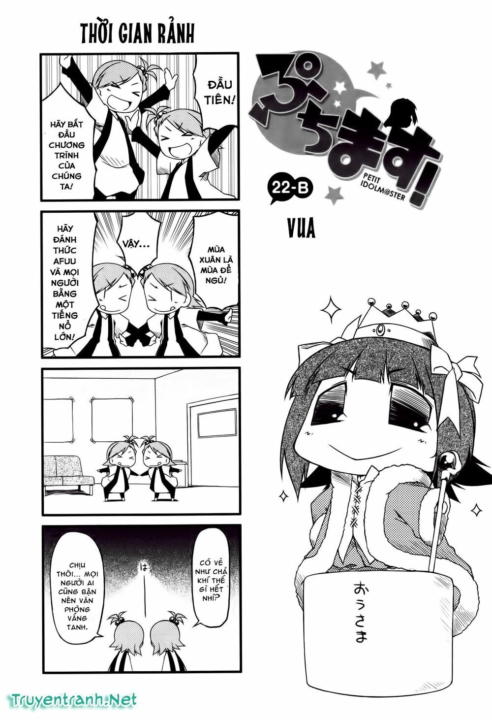 Puchim@Su! Chapter 22.2 - 2