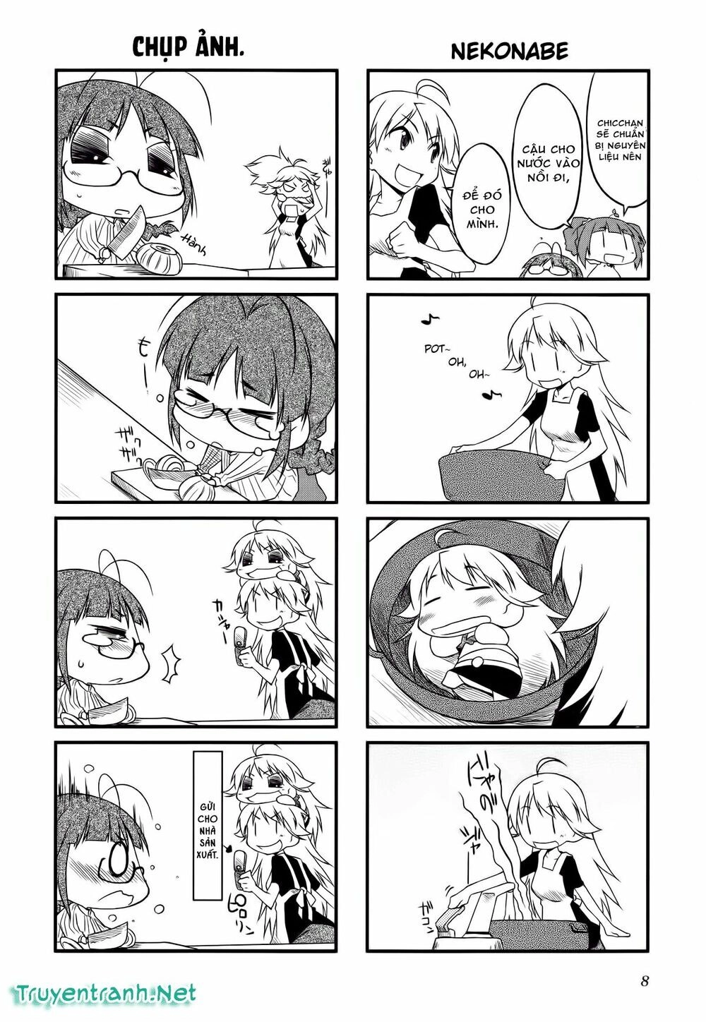 Puchim@Su! Chapter 24 - 5