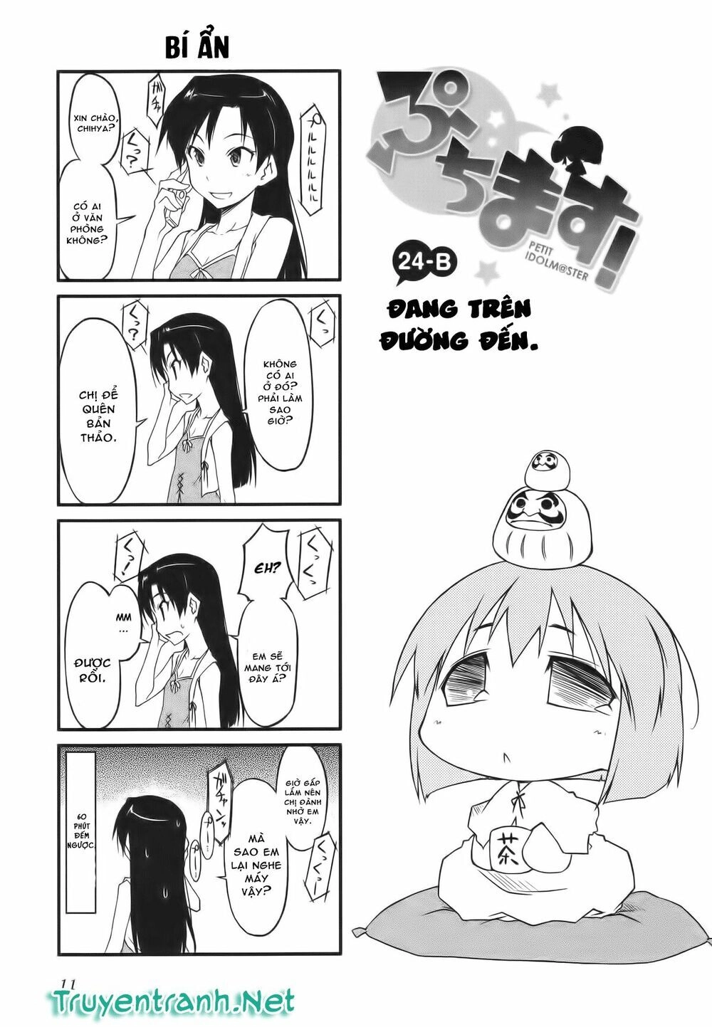 Puchim@Su! Chapter 24 - 8