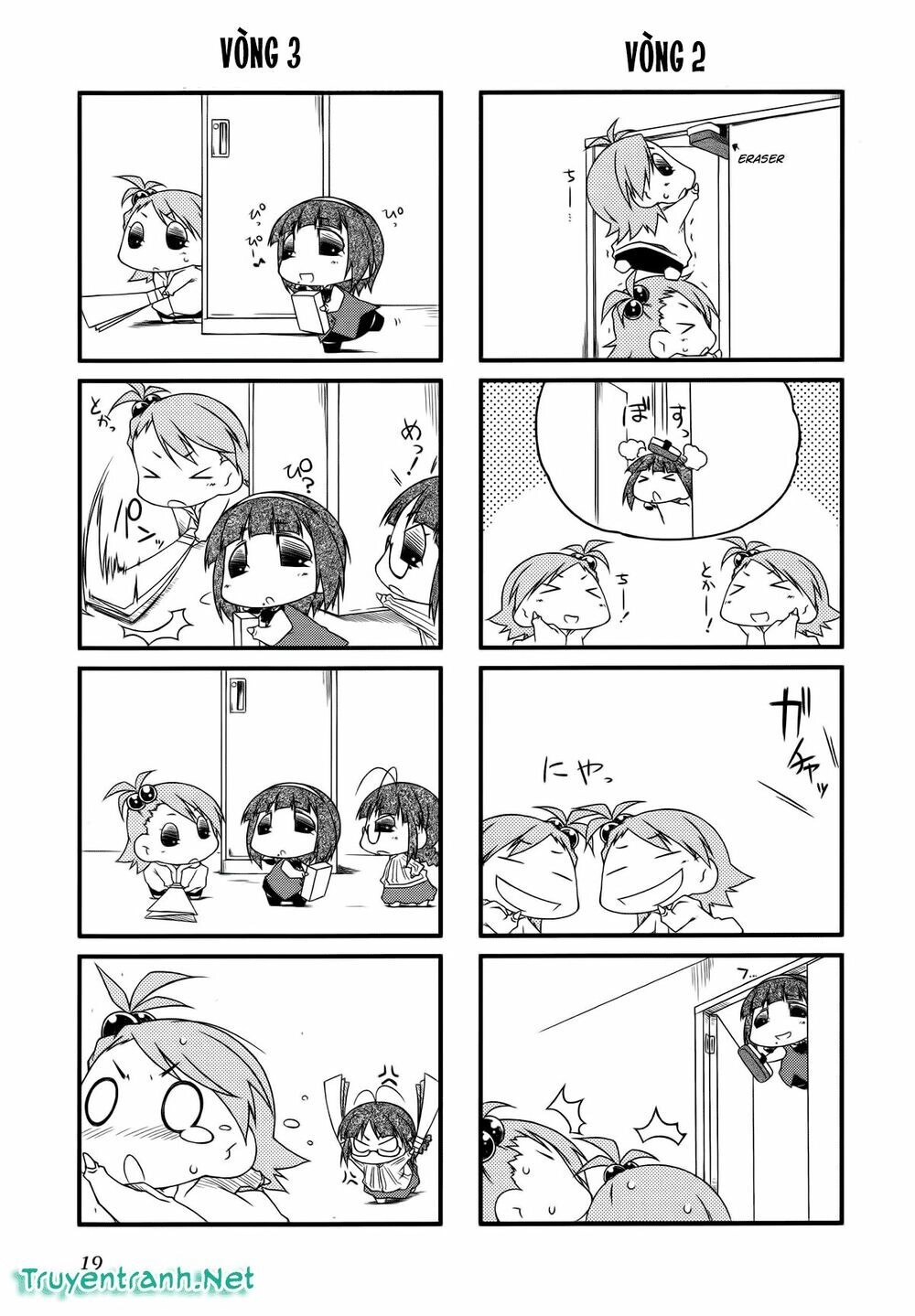 Puchim@Su! Chapter 25 - 3