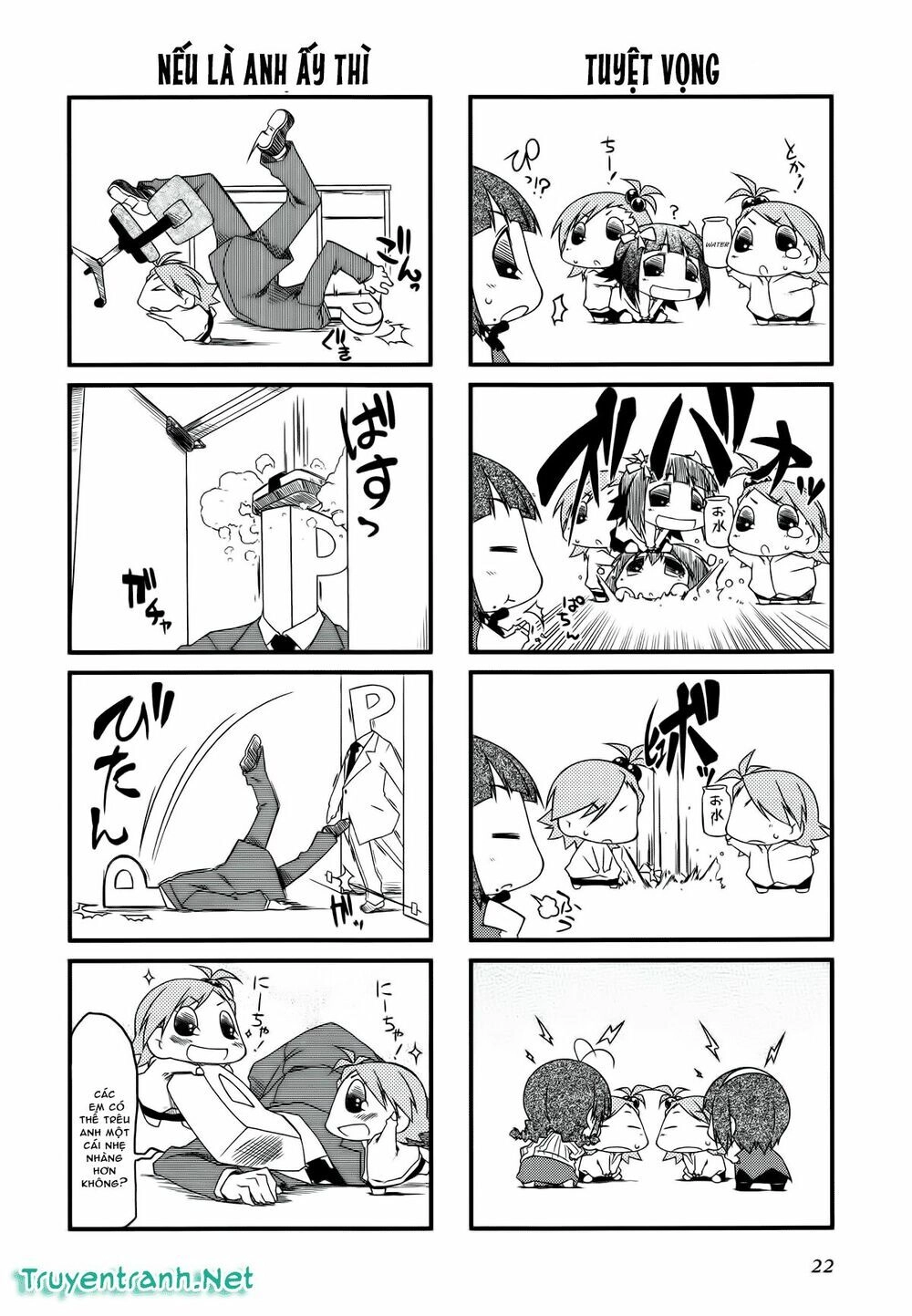 Puchim@Su! Chapter 25 - 6