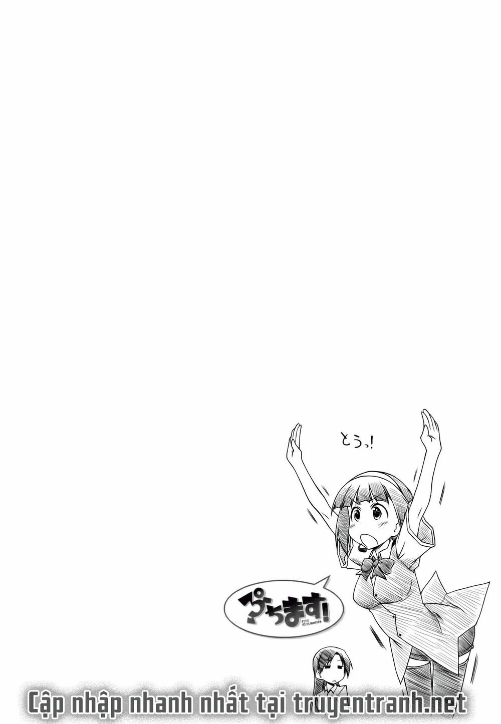 Puchim@Su! Chapter 25 - 8