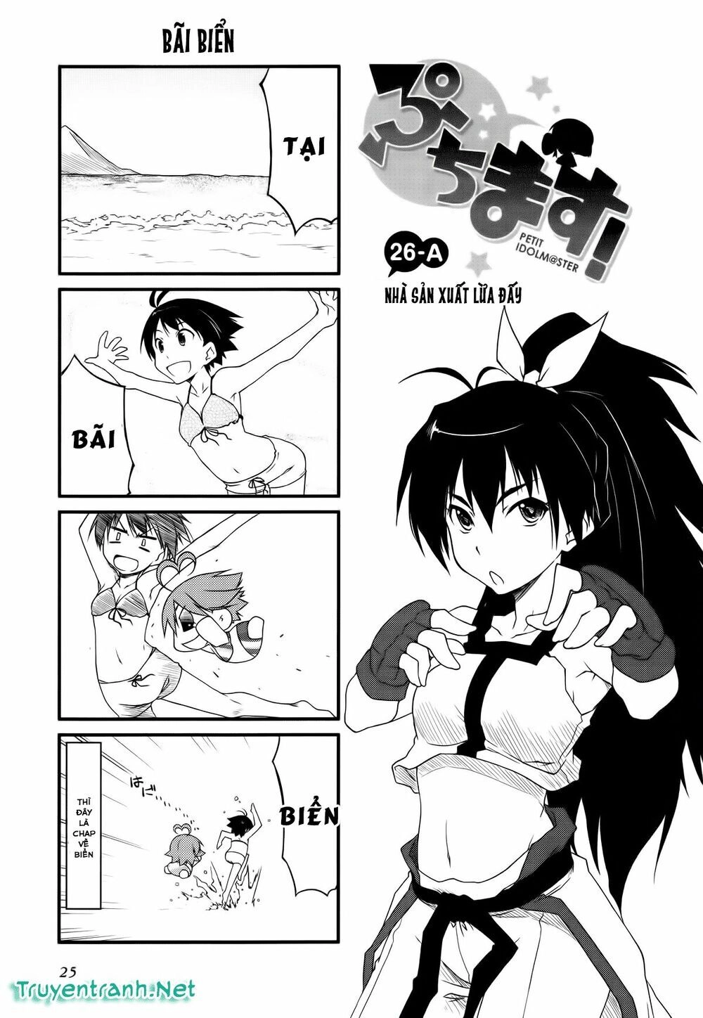 Puchim@Su! Chapter 26.1 - 3