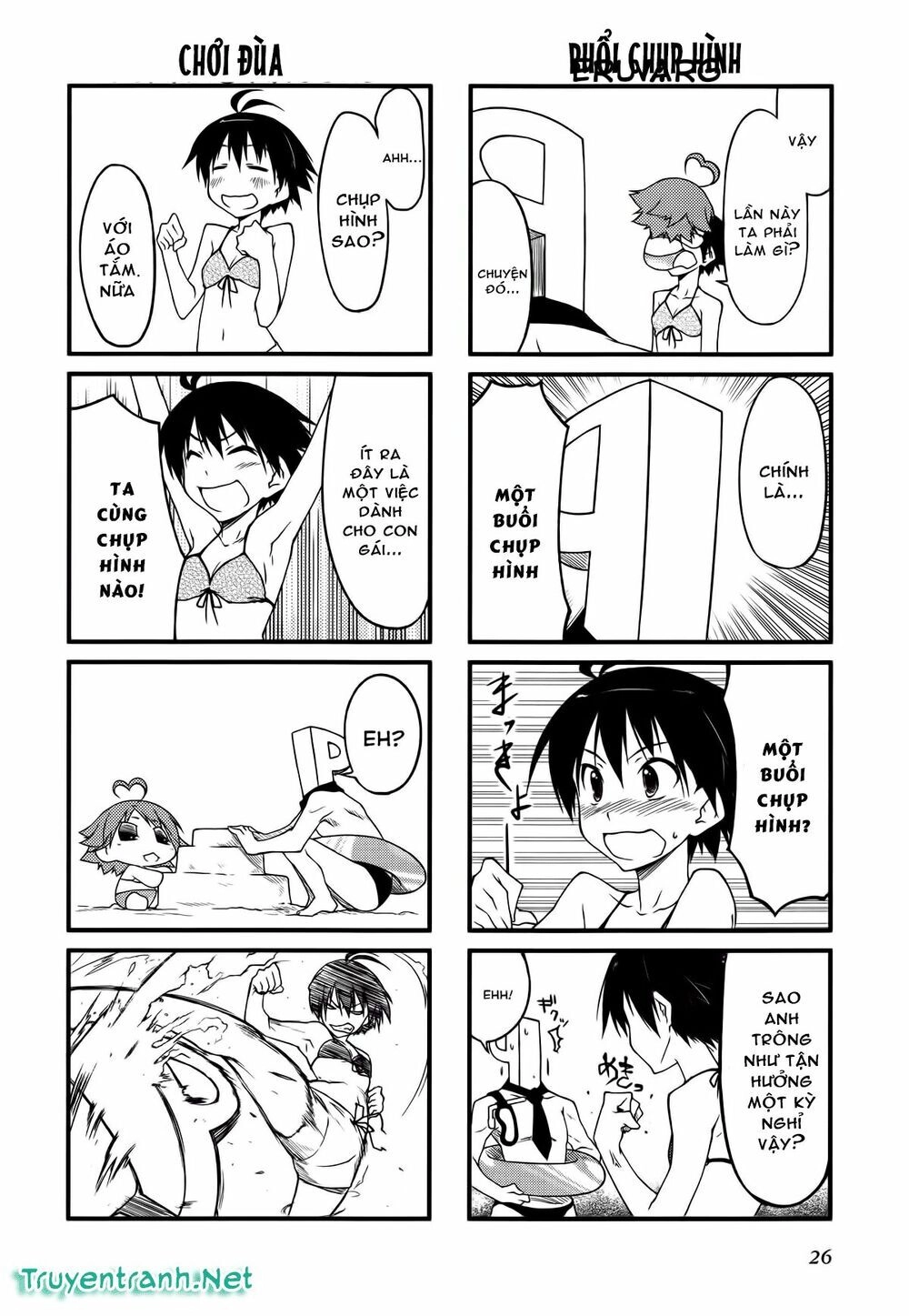 Puchim@Su! Chapter 26.1 - 4