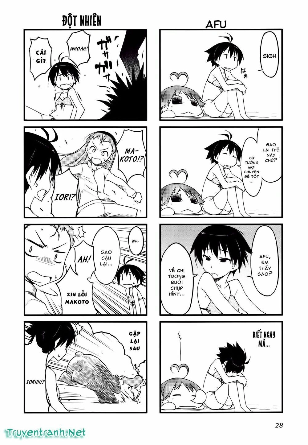 Puchim@Su! Chapter 26.1 - 6