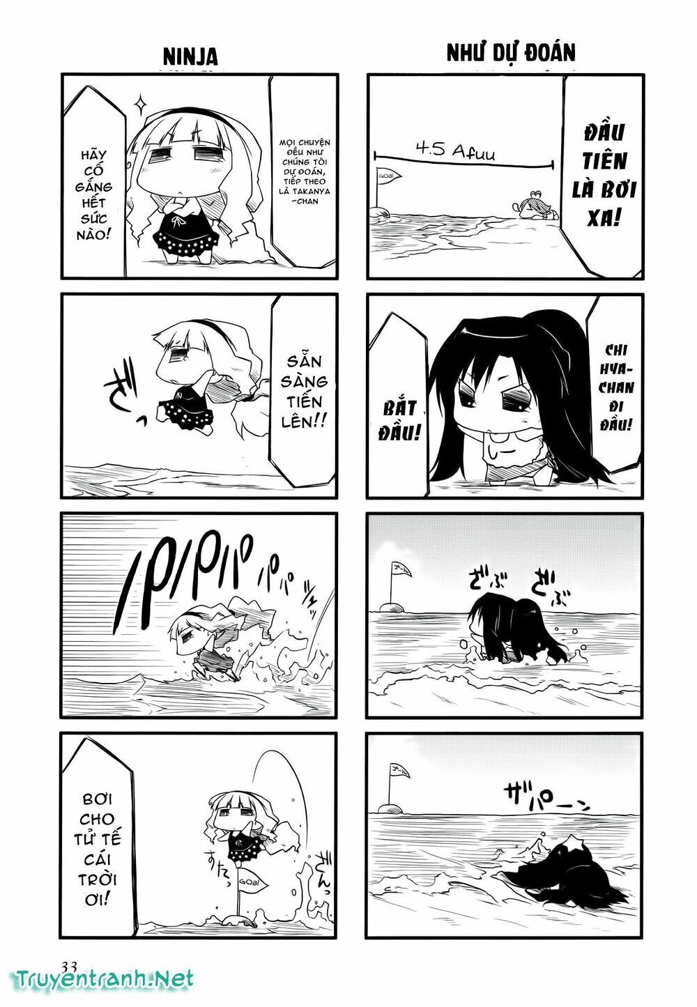 Puchim@Su! Chapter 26.2 - 4