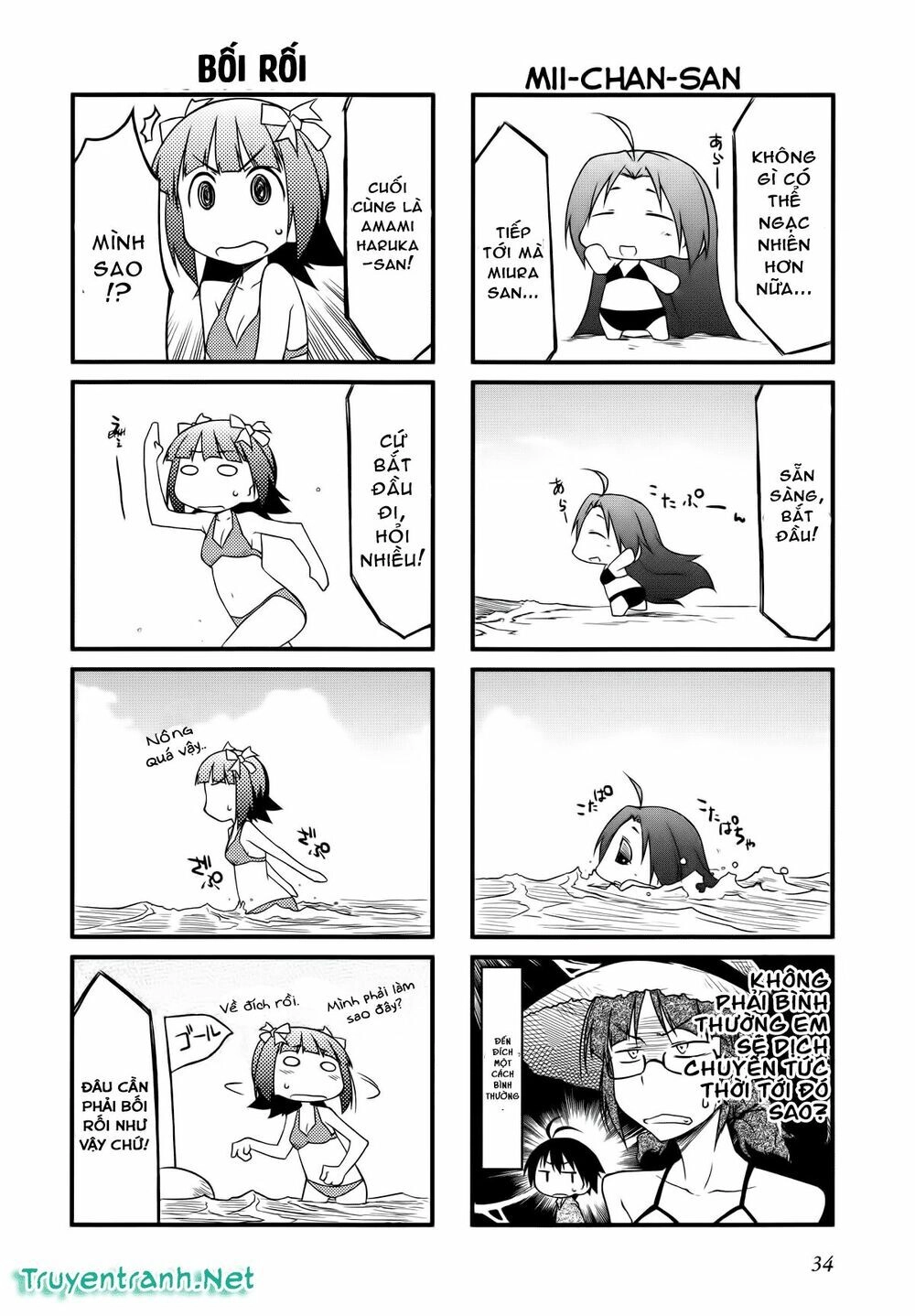 Puchim@Su! Chapter 26.2 - 5