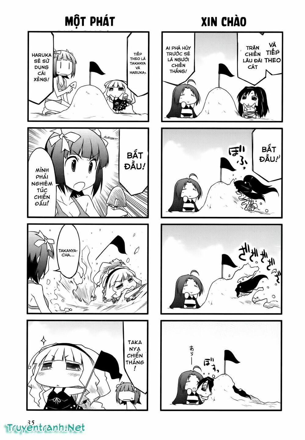 Puchim@Su! Chapter 26.2 - 6