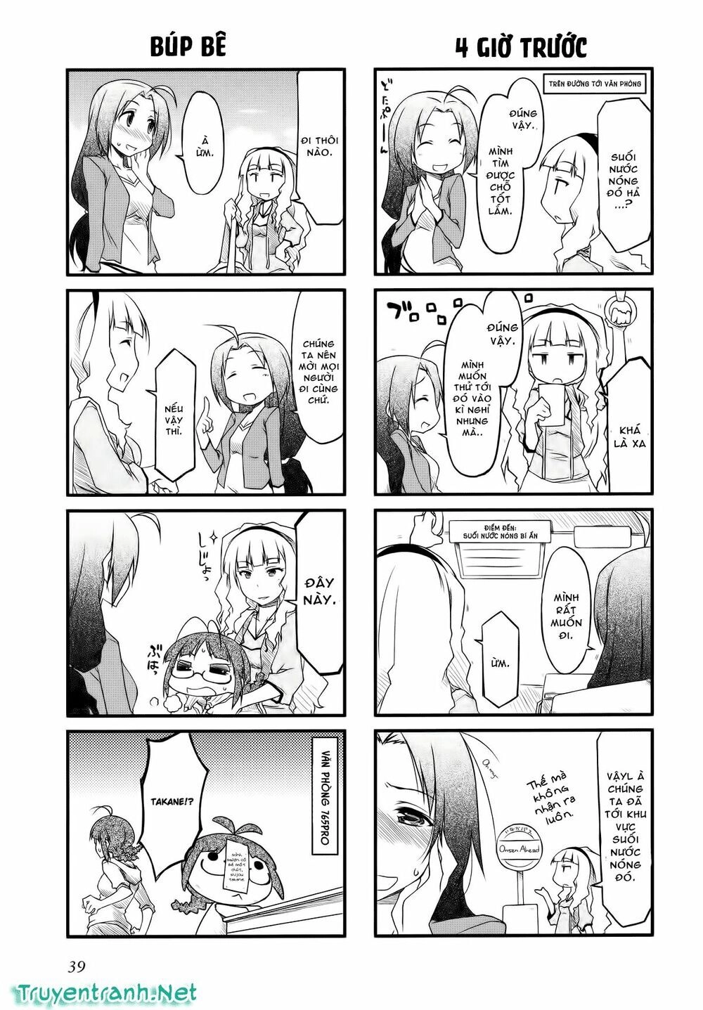 Puchim@Su! Chapter 27.1 - 3