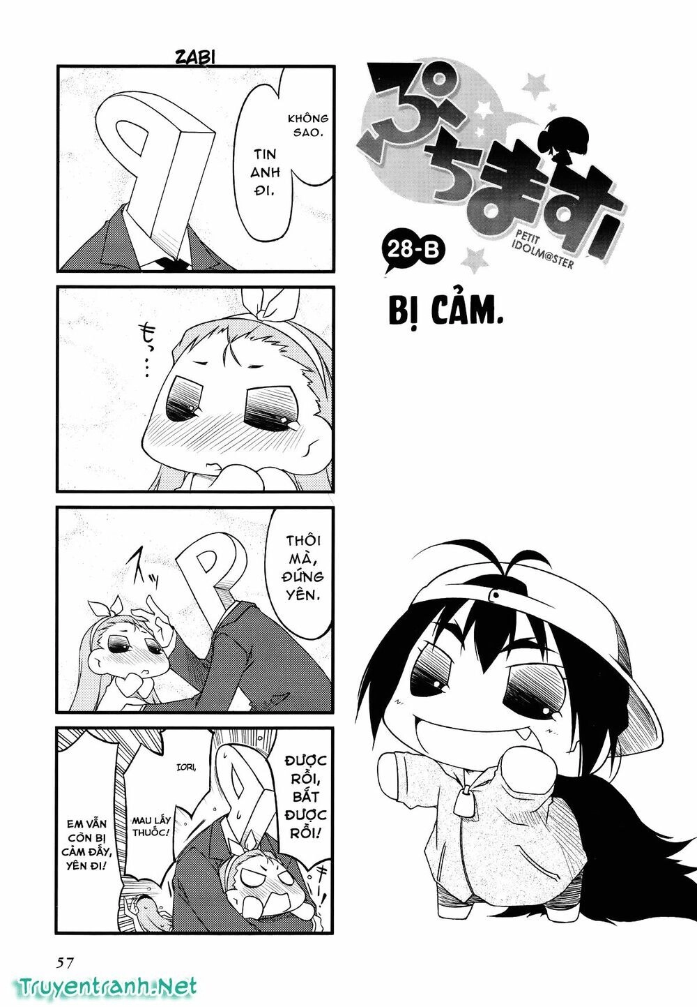 Puchim@Su! Chapter 28.2 - 2