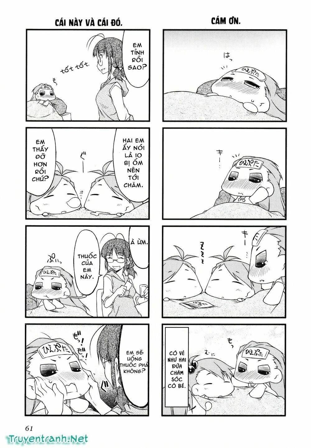 Puchim@Su! Chapter 28.2 - 6