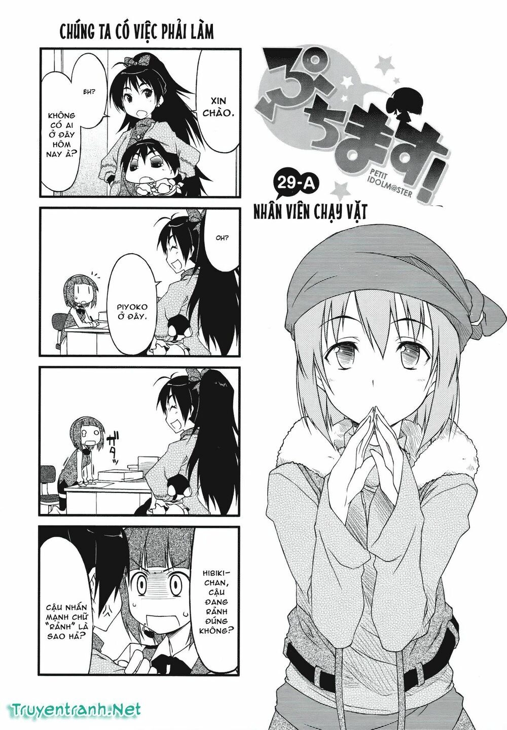 Puchim@Su! Chapter 29.1 - 2