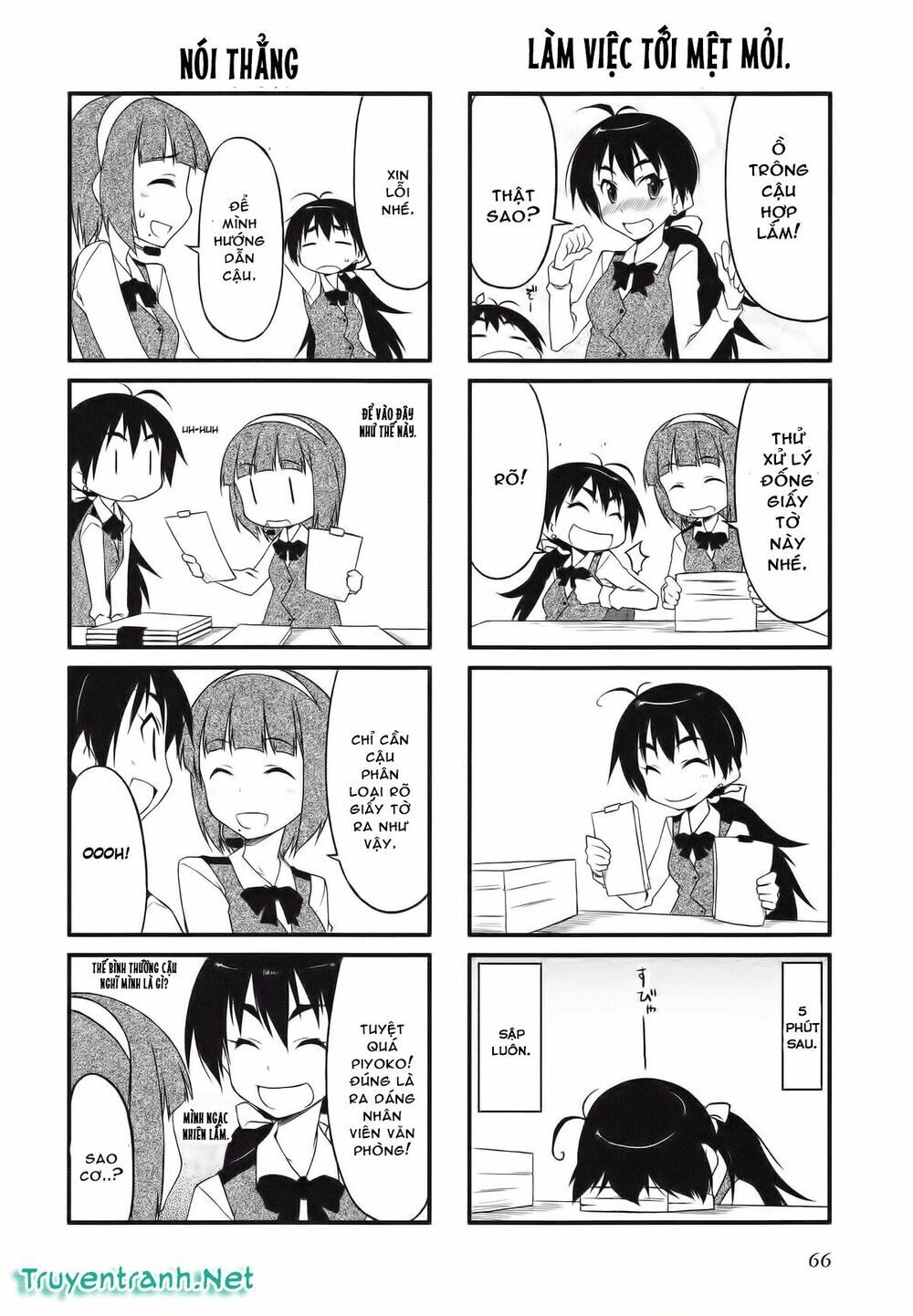 Puchim@Su! Chapter 29.1 - 4