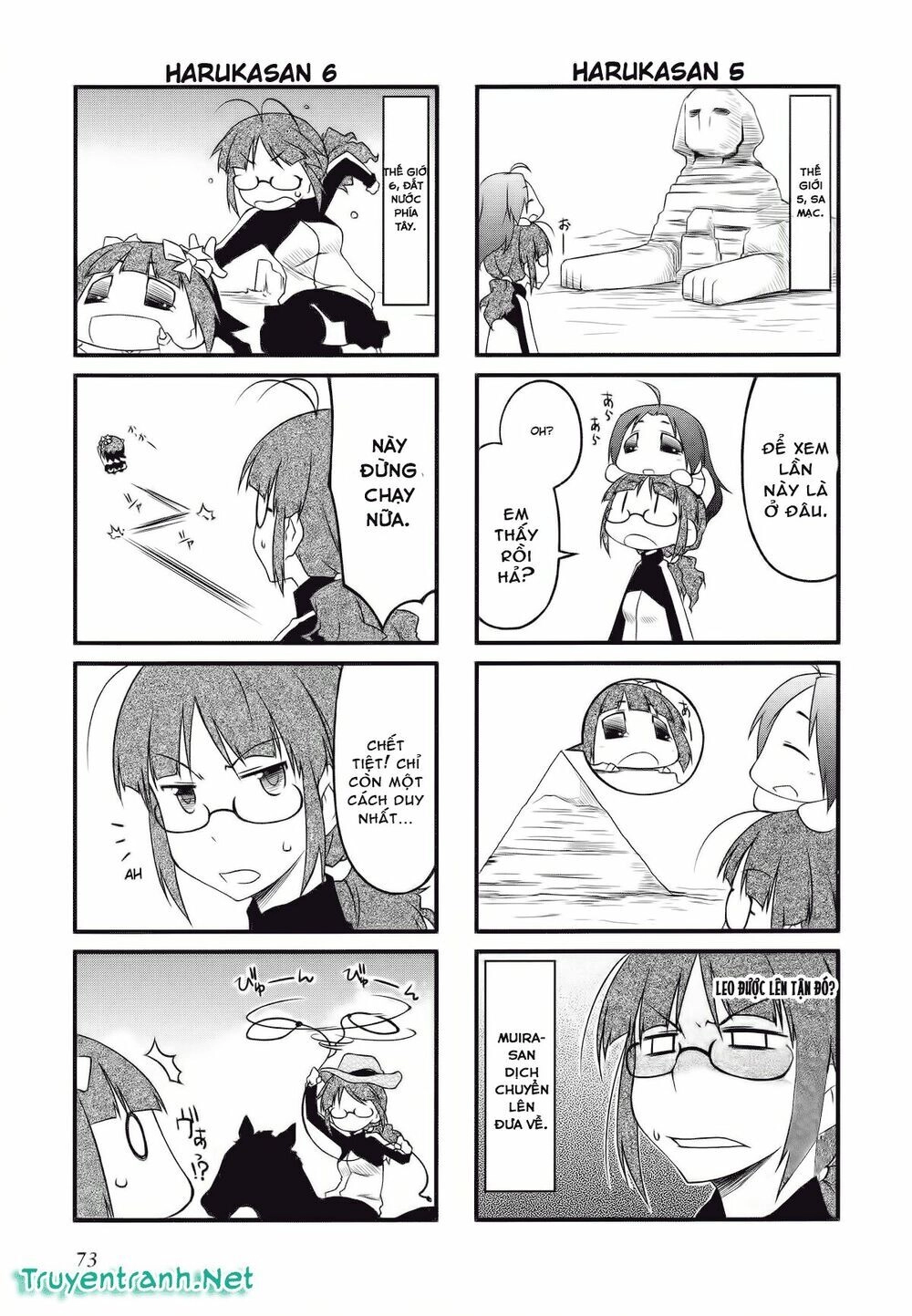 Puchim@Su! Chapter 29.2 - 5