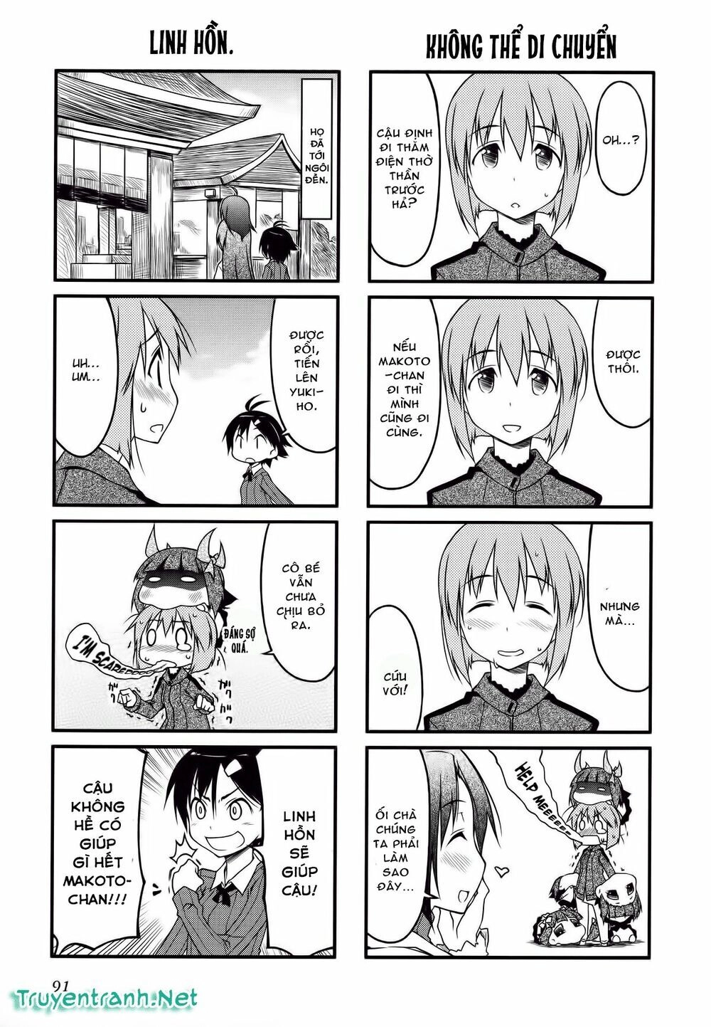 Puchim@Su! Chapter 31 - 3