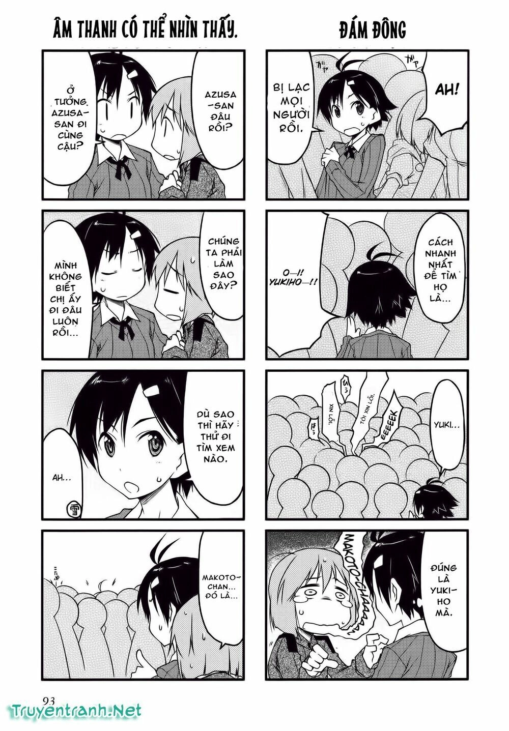 Puchim@Su! Chapter 31 - 5