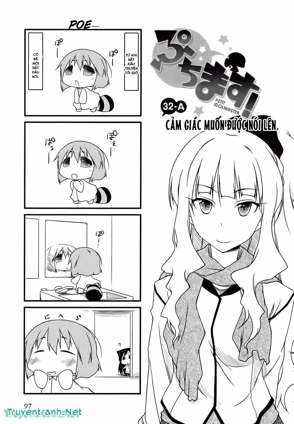 Puchim@Su! Chapter 32.1 - 2