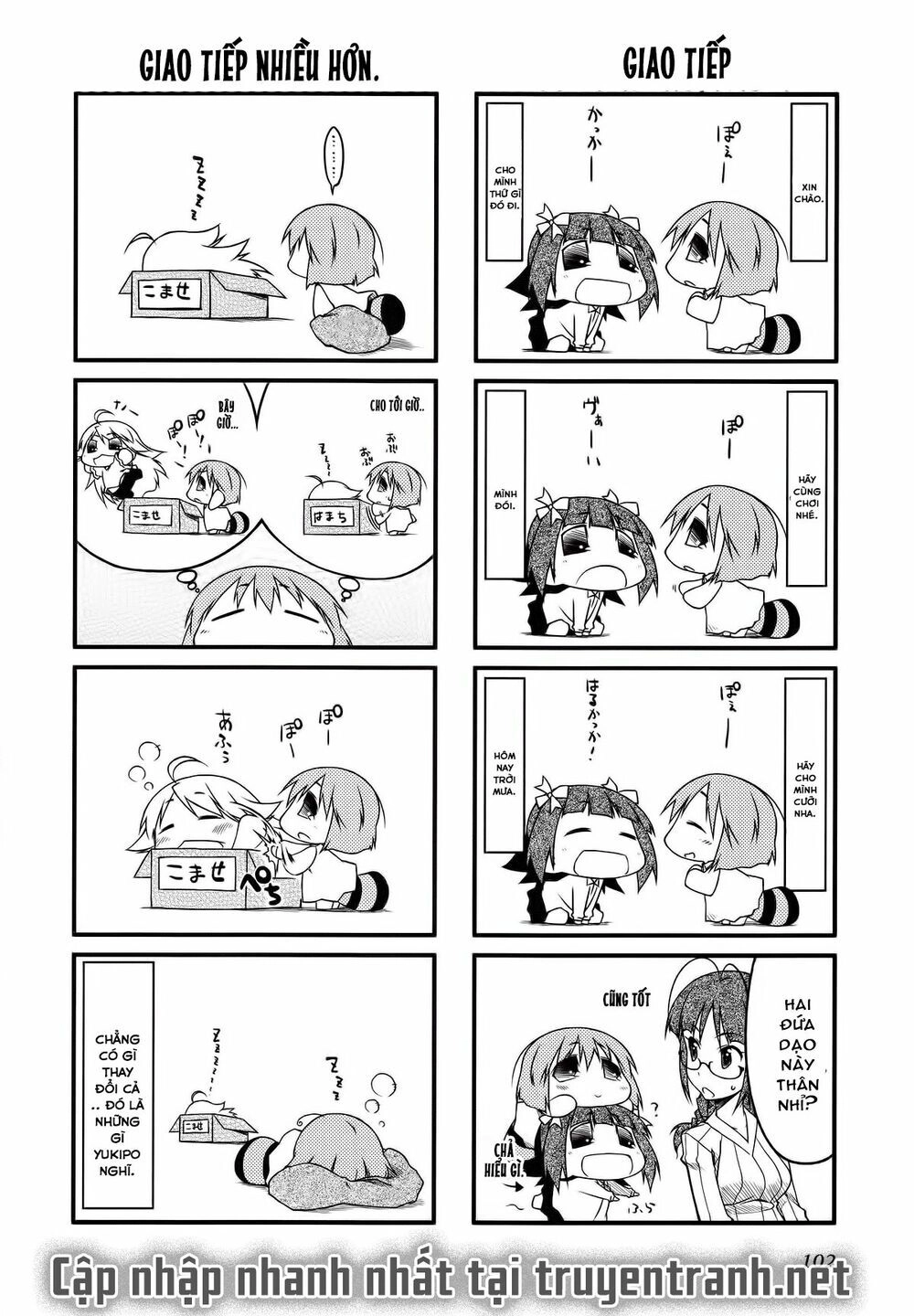 Puchim@Su! Chapter 32.1 - 8