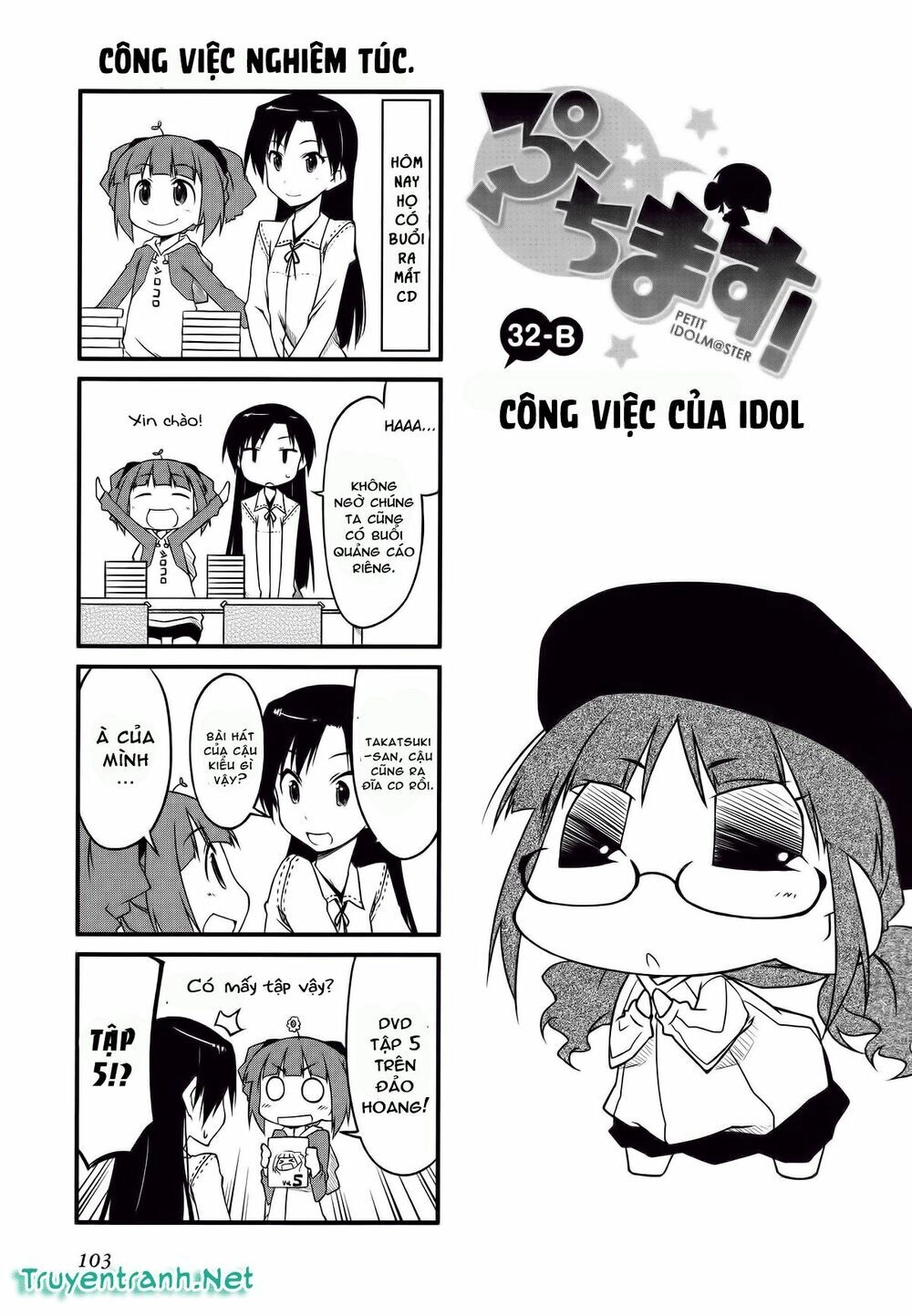 Puchim@Su! Chapter 32.2 - 2