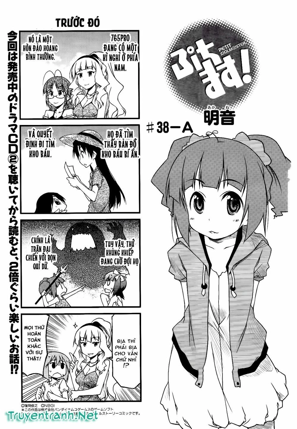 Puchim@Su! Chapter 38.1 - 2