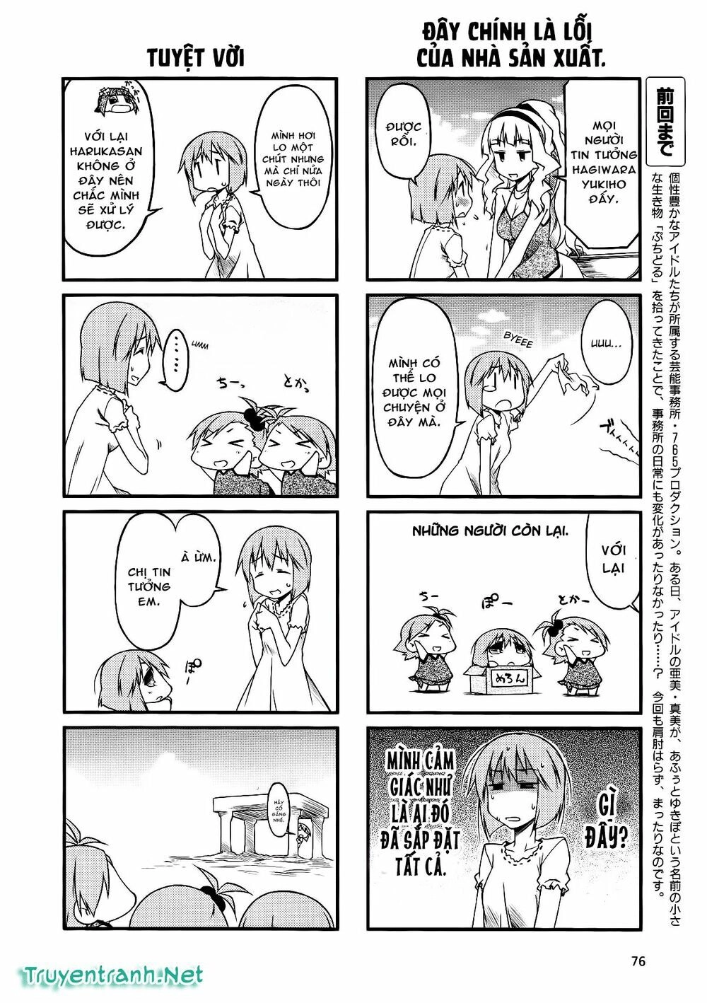 Puchim@Su! Chapter 38.1 - 3