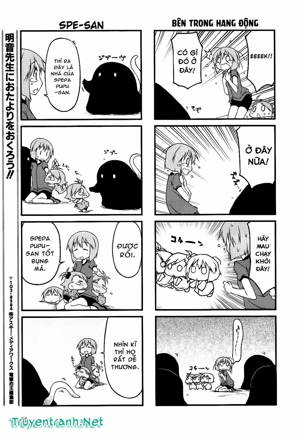 Puchim@Su! Chapter 38.1 - 6