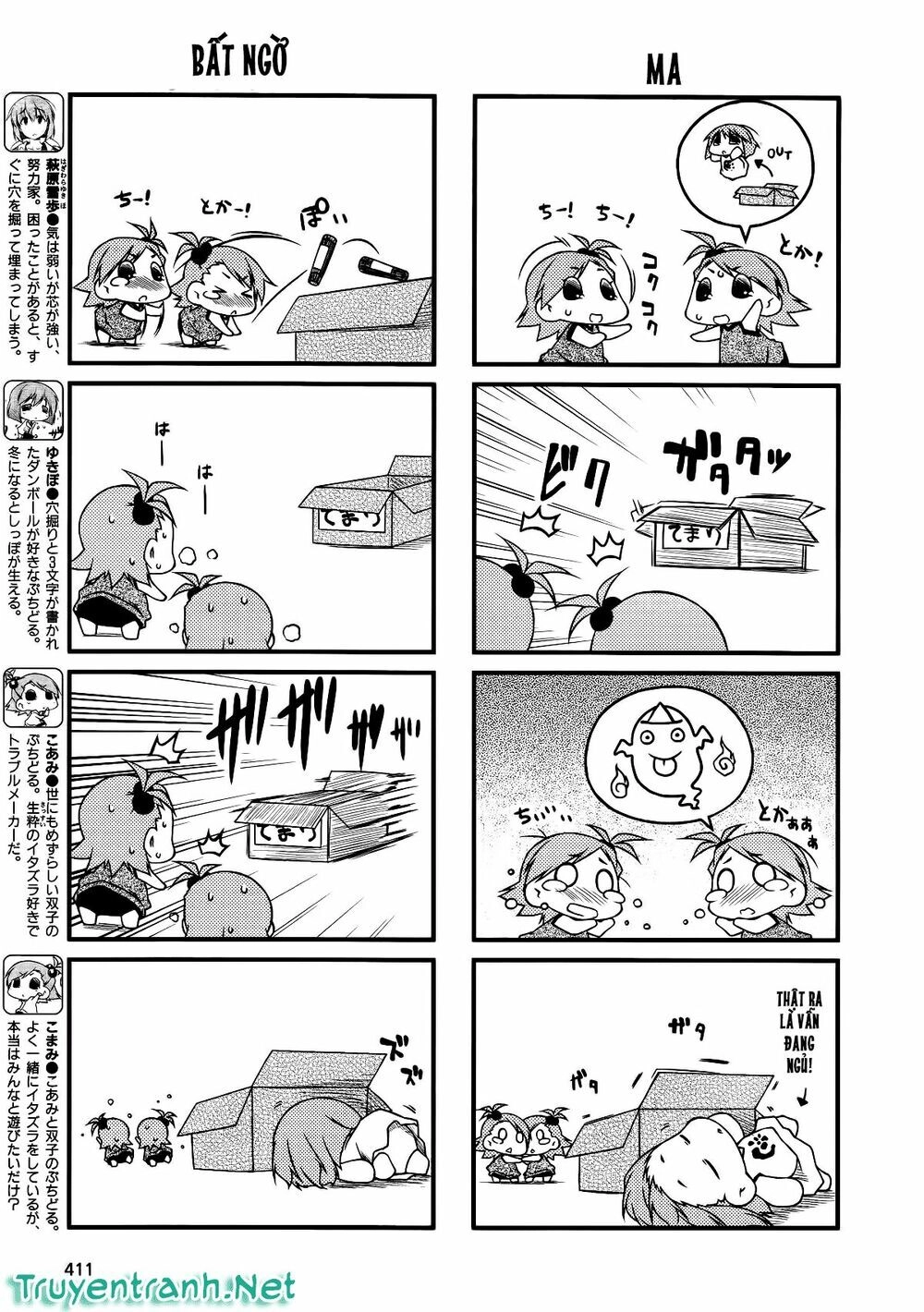 Puchim@Su! Chapter 38.2 - 4