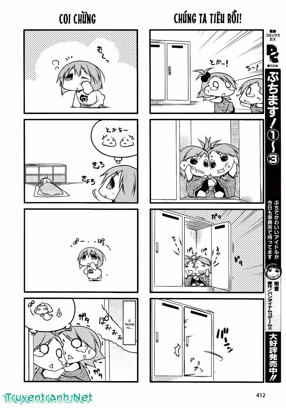Puchim@Su! Chapter 38.2 - 5