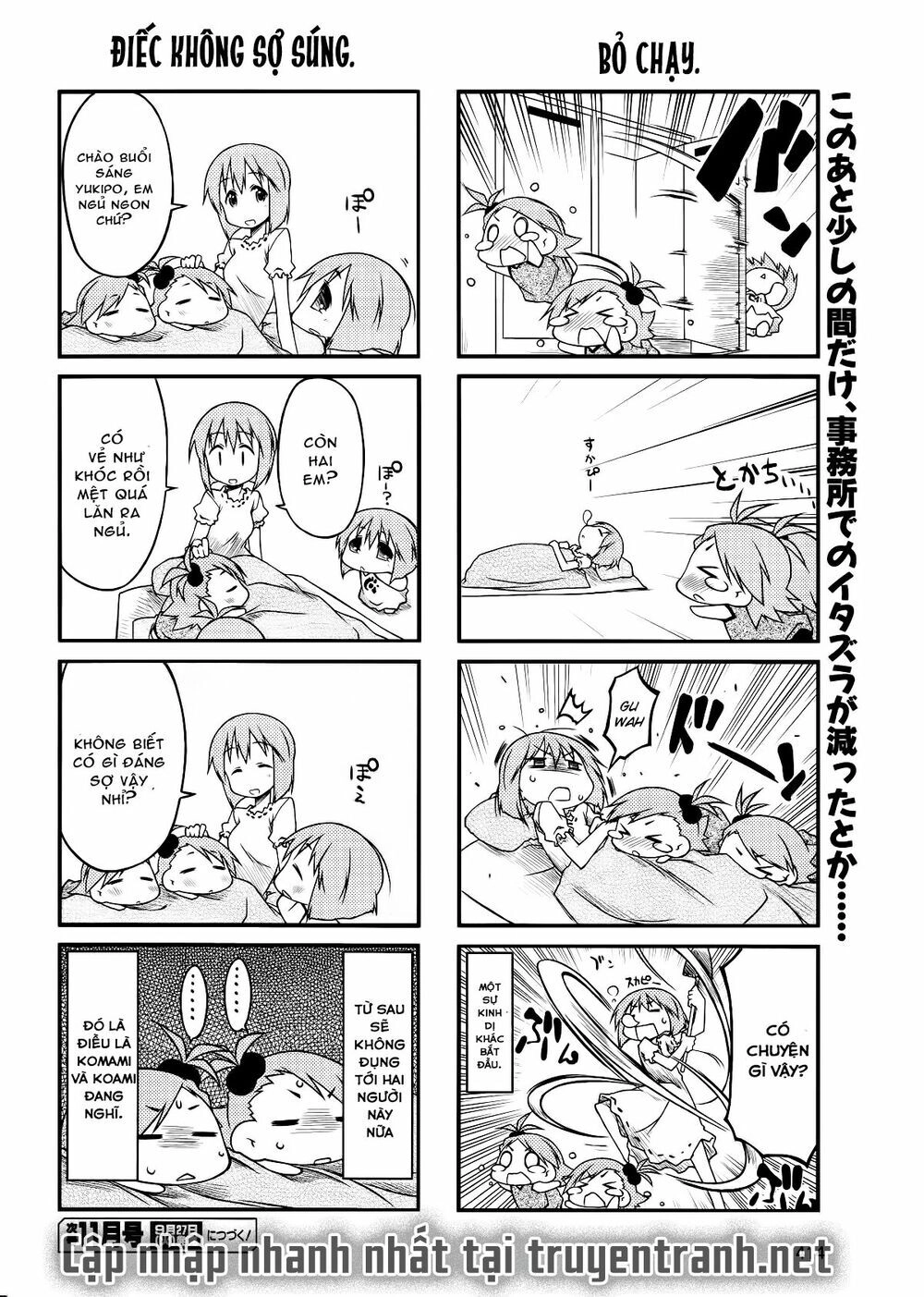 Puchim@Su! Chapter 38.2 - 7