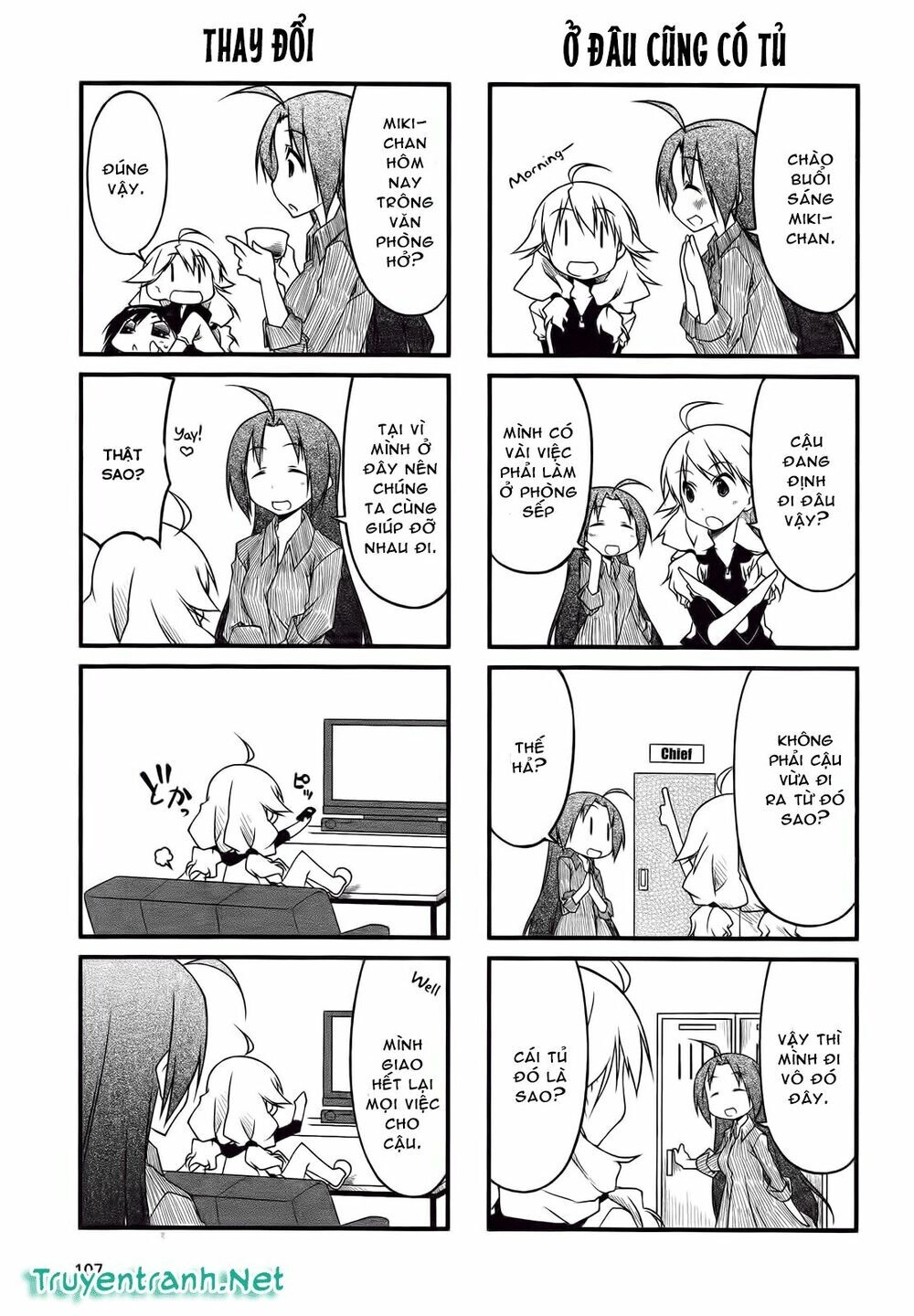 Puchim@Su! Chapter 39.1 - 4