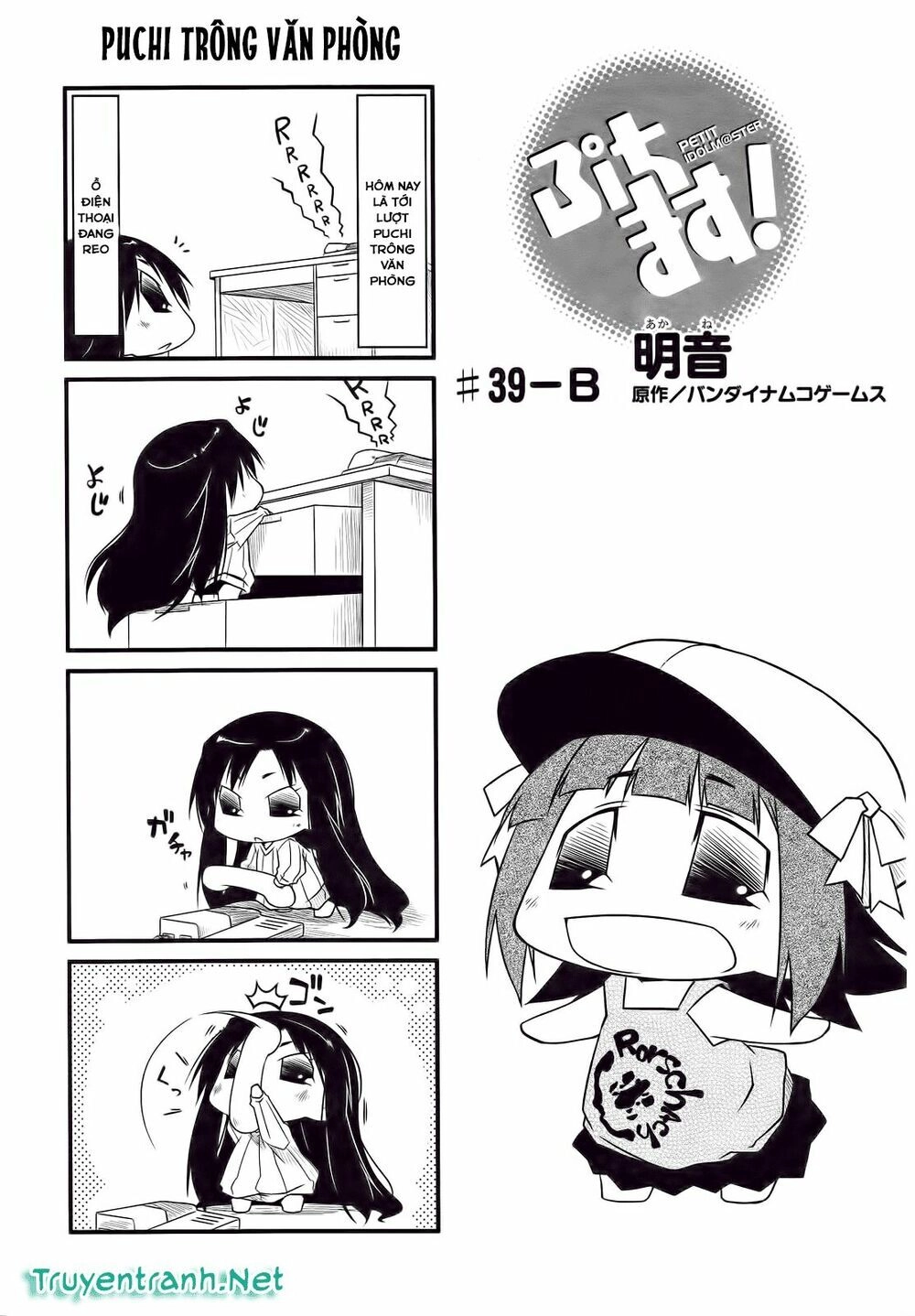 Puchim@Su! Chapter 39.2 - 2