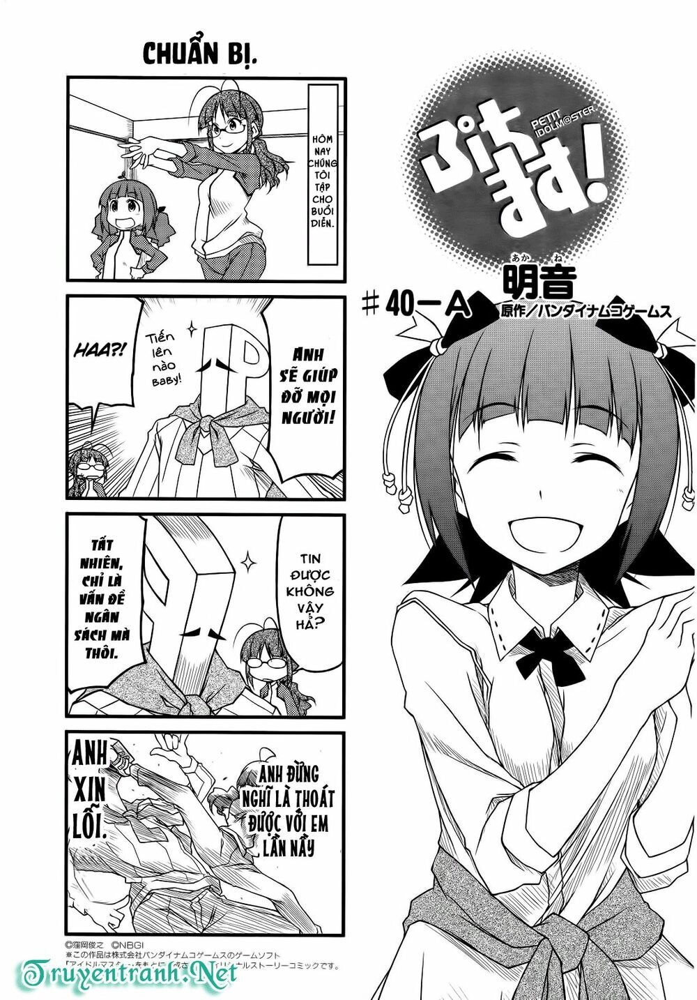 Puchim@Su! Chapter 40.1 - 2