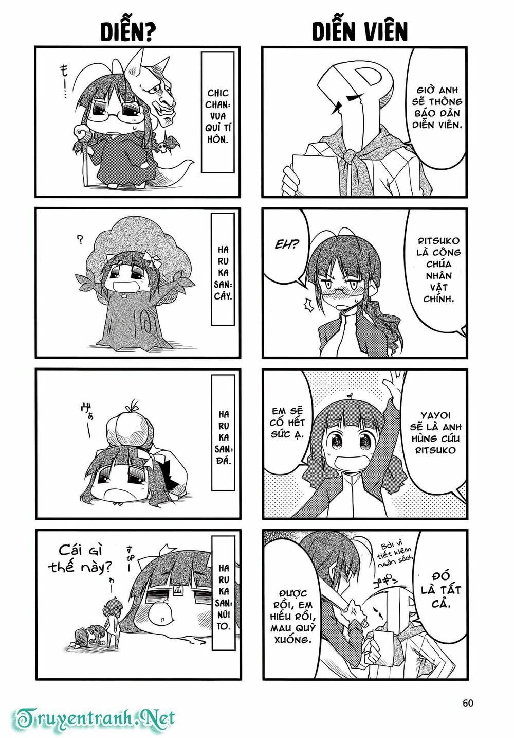 Puchim@Su! Chapter 40.1 - 3