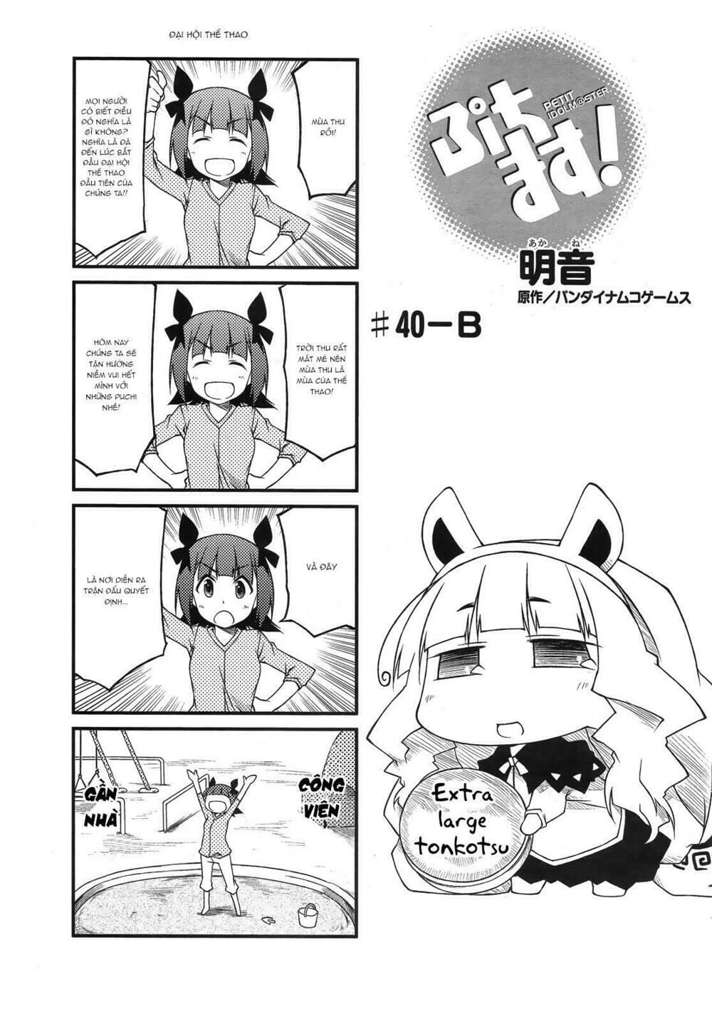 Puchim@Su! Chapter 40.2 - 5