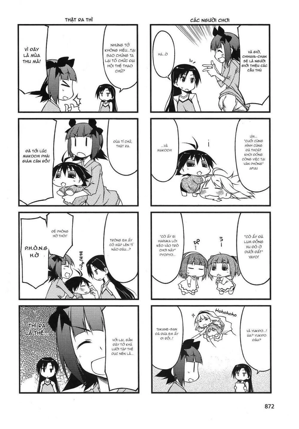 Puchim@Su! Chapter 40.2 - 6