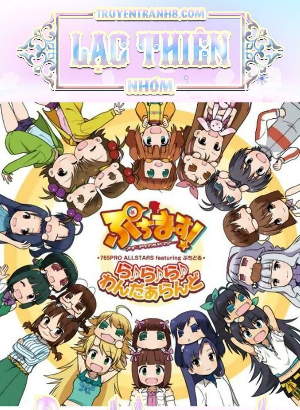 Puchim@Su! Chapter 41 - 1