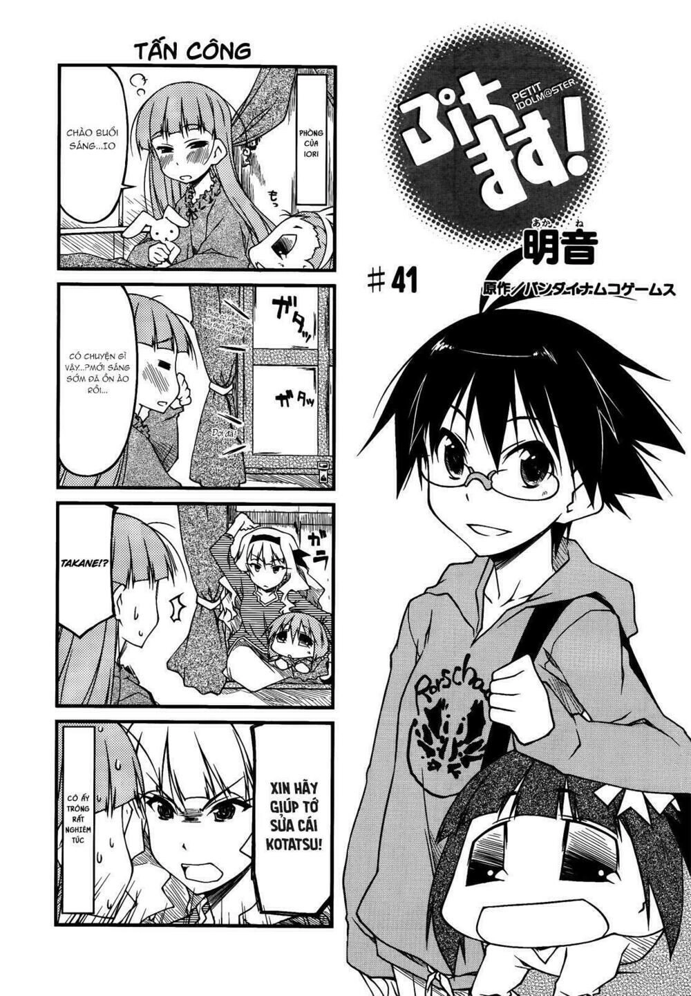 Puchim@Su! Chapter 41 - 5