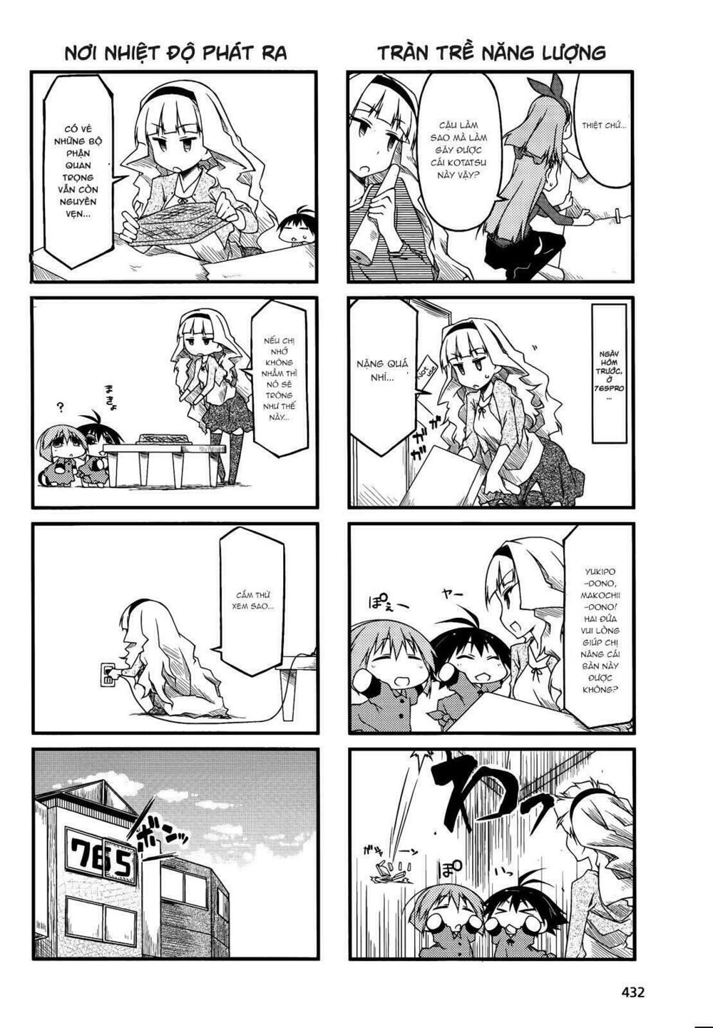 Puchim@Su! Chapter 41 - 8