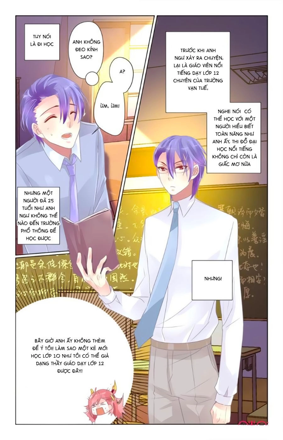 Ca Ca Gần Đây Có Chút Gay Chapter 16 - 9