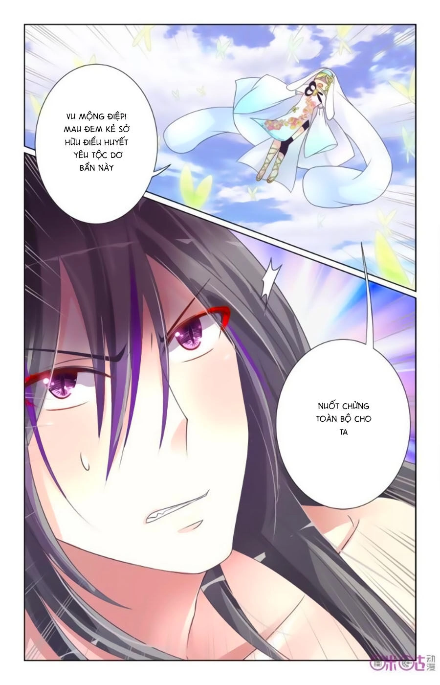 Ca Ca Gần Đây Có Chút Gay Chapter 27 - 2