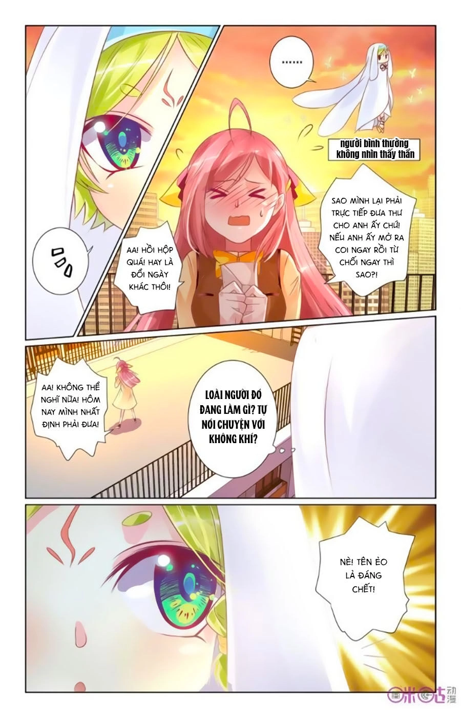 Ca Ca Gần Đây Có Chút Gay Chapter 27 - 10